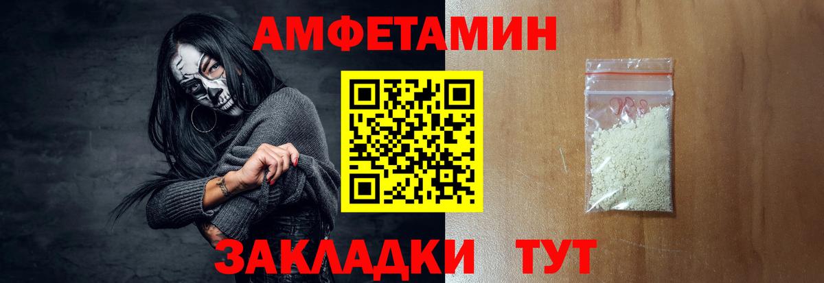 Амфетамин 97% Верхняя Пышма