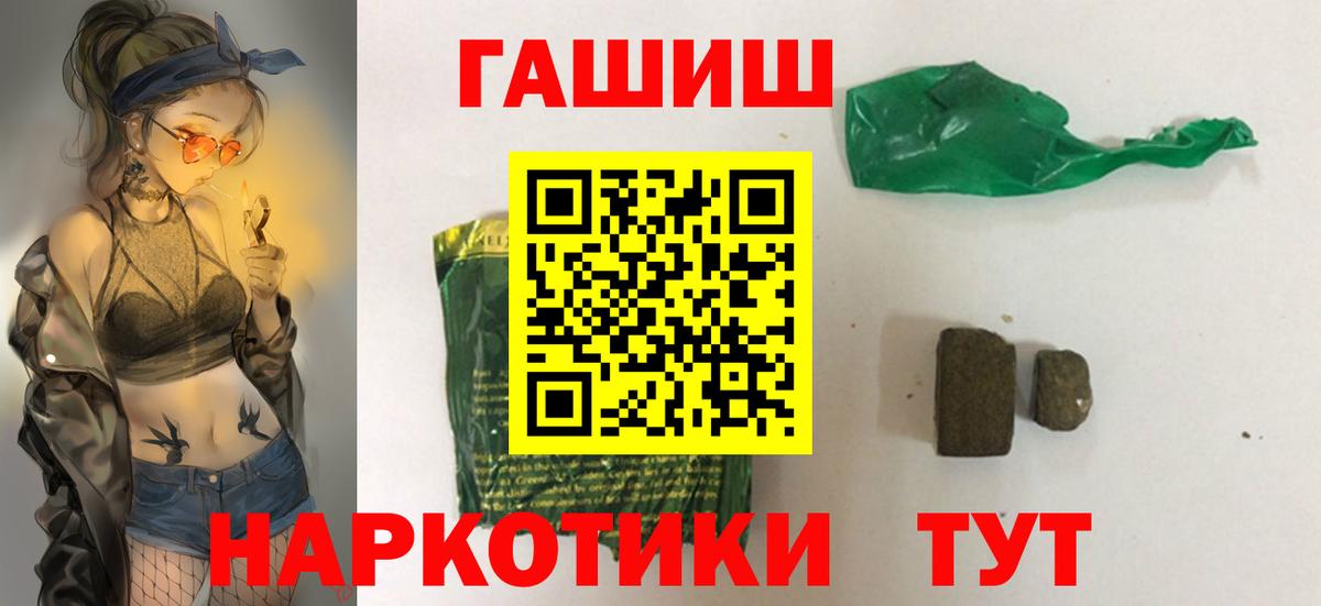 Верхняя Пышма  ГАШ hashish  цены наркотик  Гашиш  ГАШИШ Ice-O-Lator  Вход с VPN 
