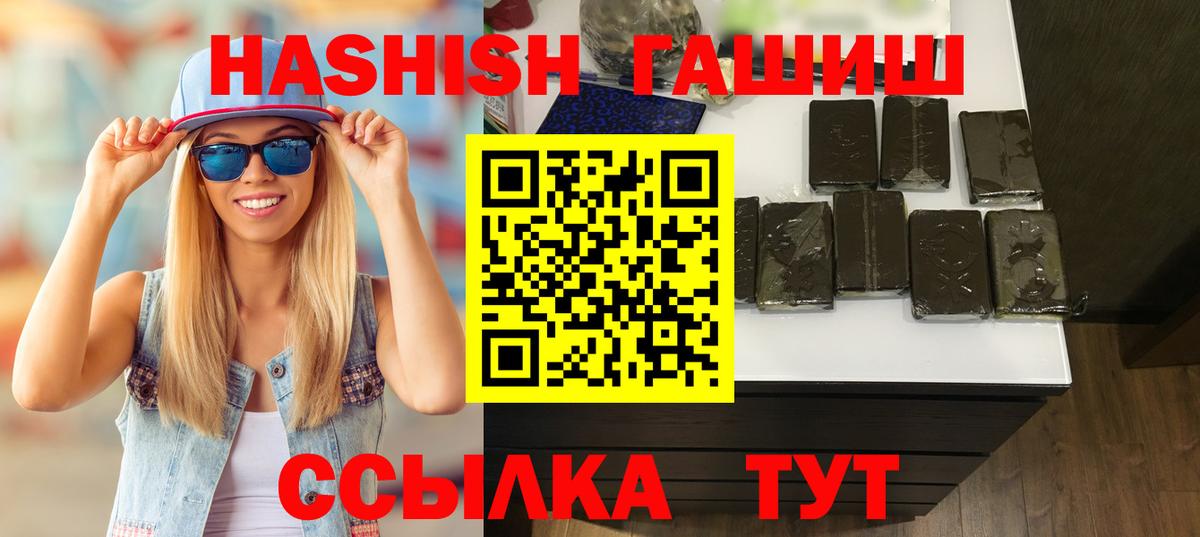 ГАШ индика сатива Верхняя Пышма