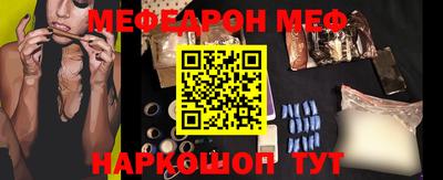 MDMA Premium VHQ Анапа