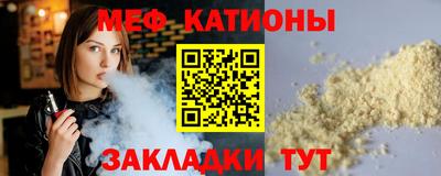 меф VHQ Ярославль