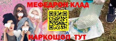 эйфоретик Ярцево