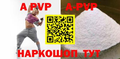 герыч Янаул