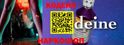 эйфоретик Ярцево
