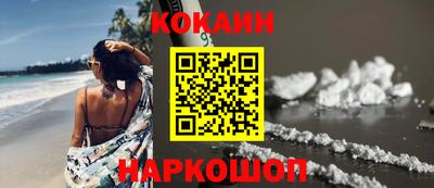 меф VHQ Ярославль