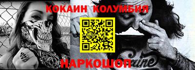 эйфоретик Ярцево