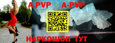 меф VHQ Ярославль
