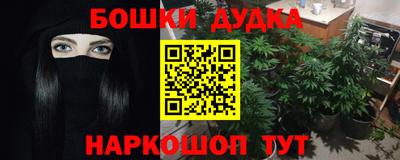 герыч Янаул