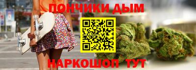 эйфоретик Ярцево