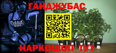 герыч Янаул