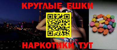 эйфоретик Ярцево