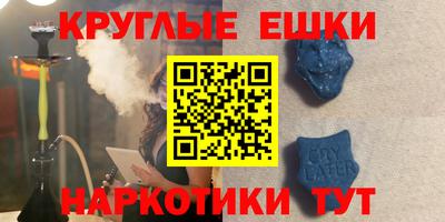 меф VHQ Ярославль