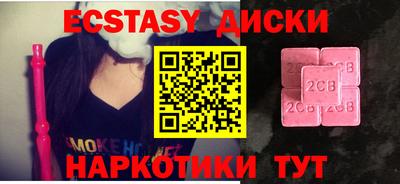 меф VHQ Ярославль
