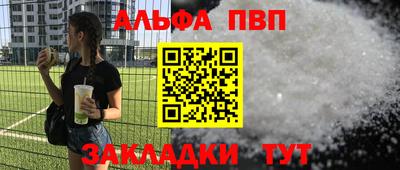 меф VHQ Ярославль