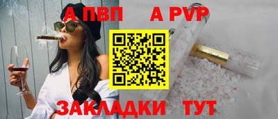 эйфоретик Ярцево