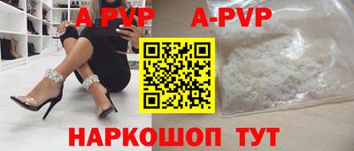 эйфоретик Ярцево