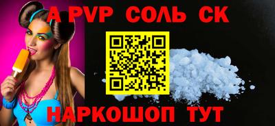 герыч Янаул