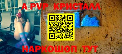 герыч Янаул
