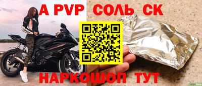 эйфоретик Ярцево