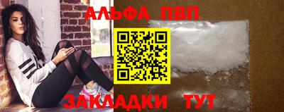меф VHQ Ярославль