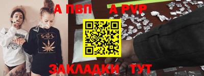 герыч Янаул