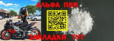 эйфоретик Ярцево