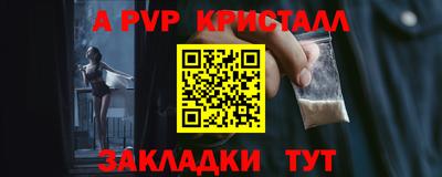меф VHQ Ярославль