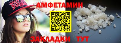меф VHQ Ярославль