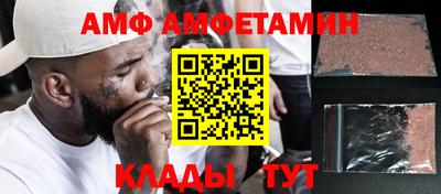 меф VHQ Ярославль