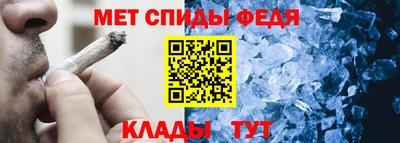 меф VHQ Ярославль