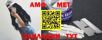 эйфоретик Ярцево