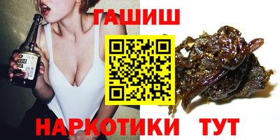 герыч Янаул