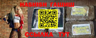 герыч Янаул