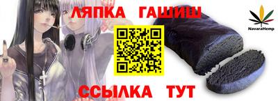 герыч Янаул