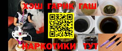 меф VHQ Ярославль