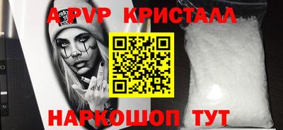 МДПВ Анжеро-Судженск