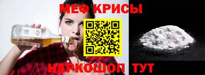 эйфоретик Ярцево