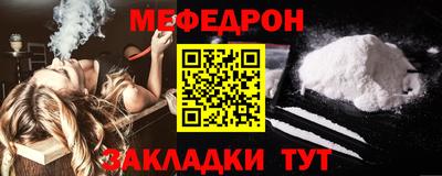 эйфоретик Ярцево