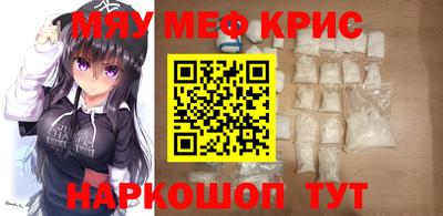 герыч Янаул