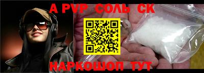 меф VHQ Ярославль