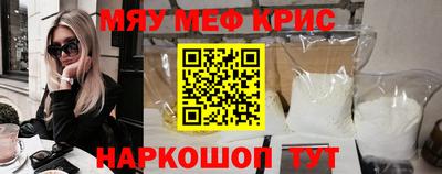 эйфоретик Ярцево