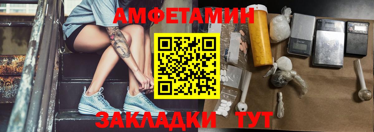 Первитин кристалл Верхняя Пышма