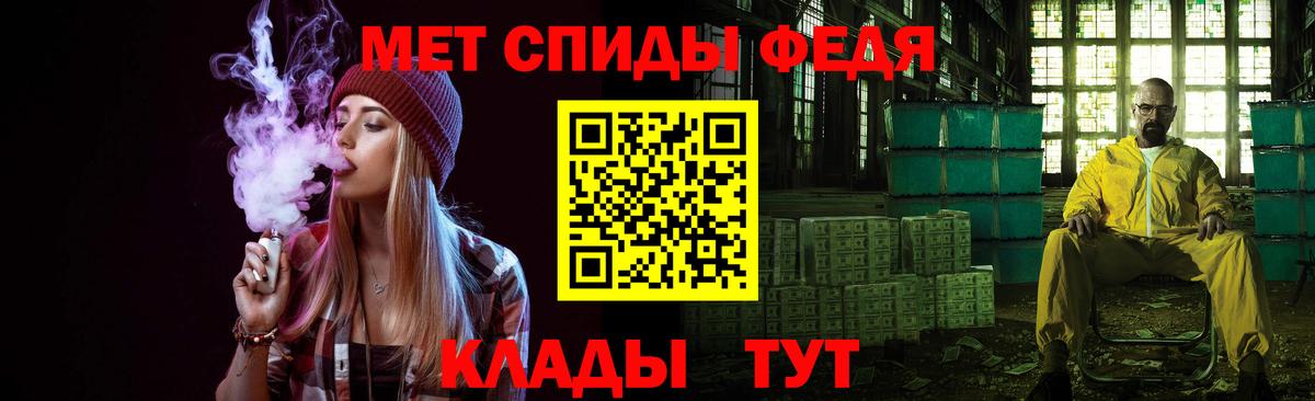 Метамфетамин витя  Метамфетамин витя  Верхняя Пышма  Вход с VPN 