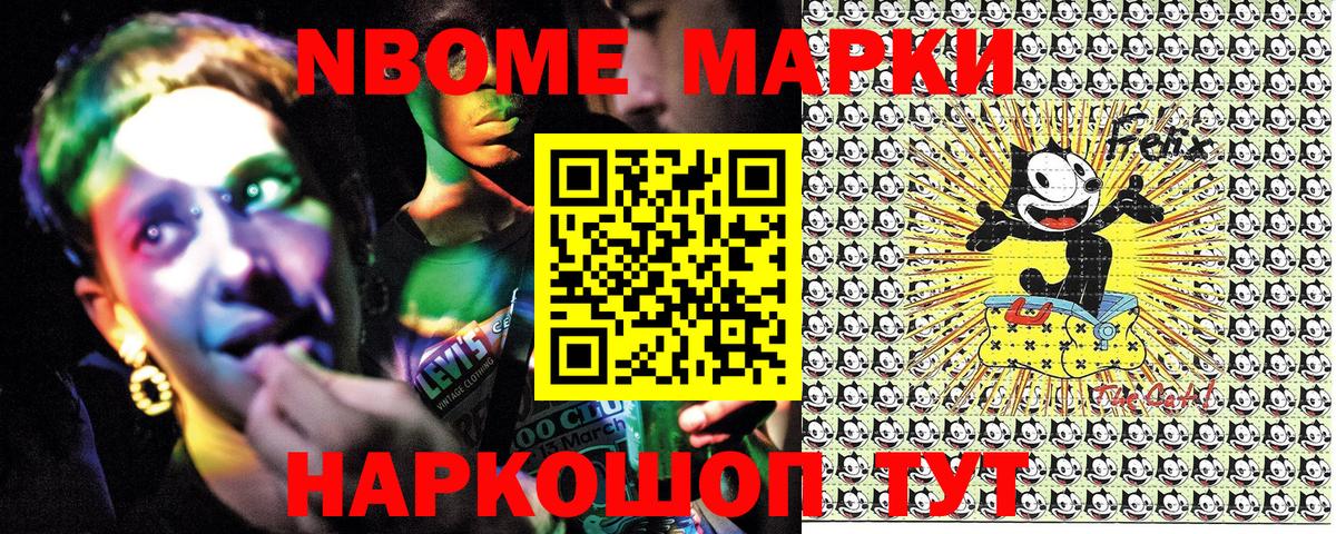 Наркотические марки  Наркотические марки 1500мкг  Вход с VPN  Верхняя Пышма  Наркотические марки 1500мкг 