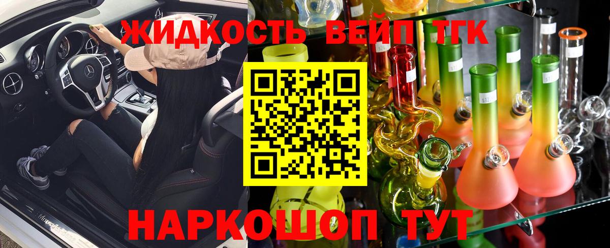 ТГК THC oil  Вход с VPN  купить   Верхняя Пышма 