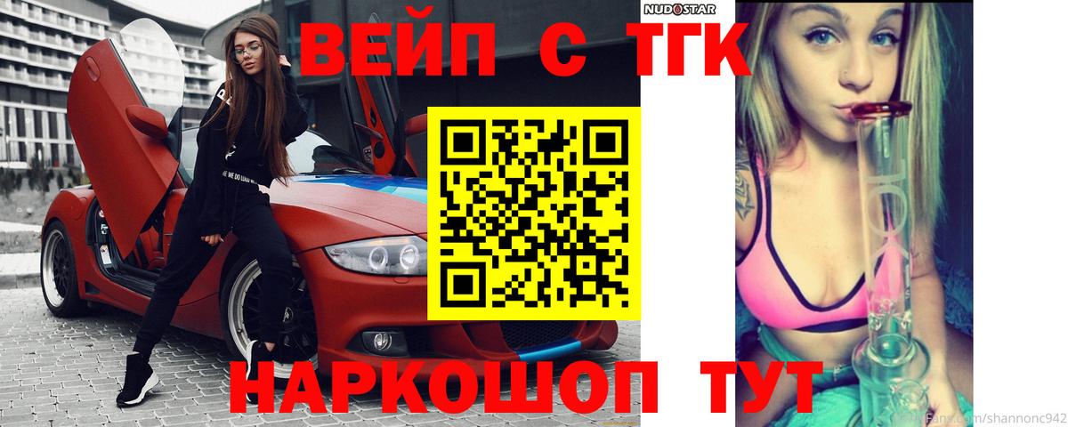 ТГК жижа Верхняя Пышма