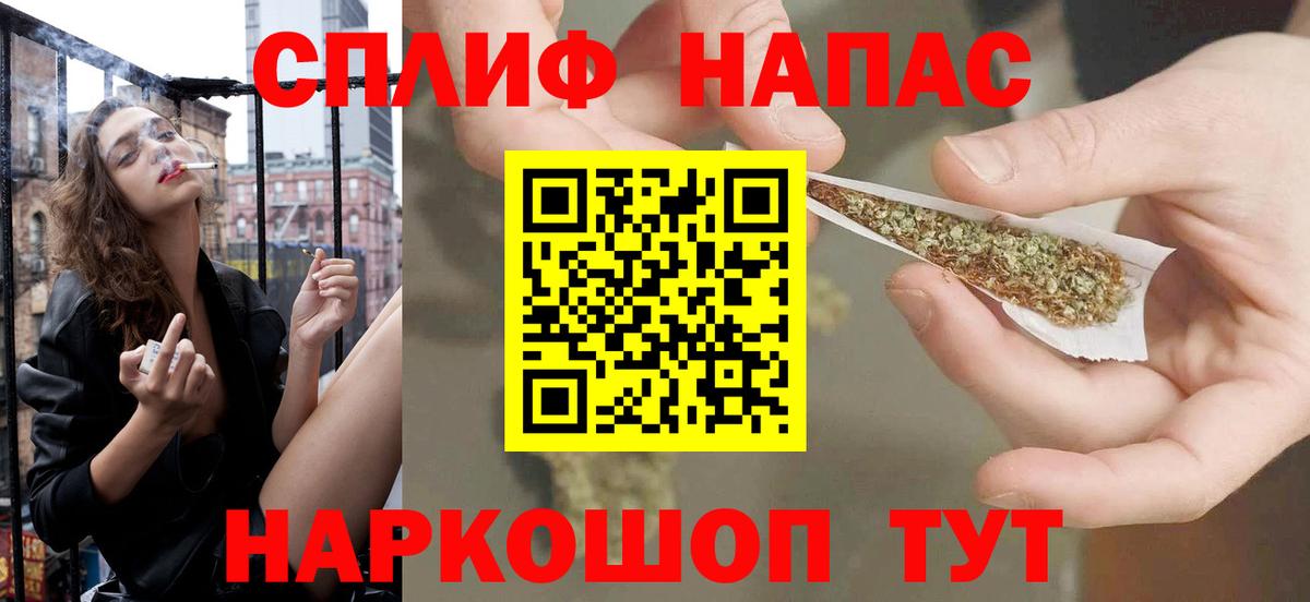 Марихуана SATIVA & INDICA  Вход с VPN  Шишки марихуана OG Kush  Канабис THC 21%  Верхняя Пышма  Конопля White Widow 